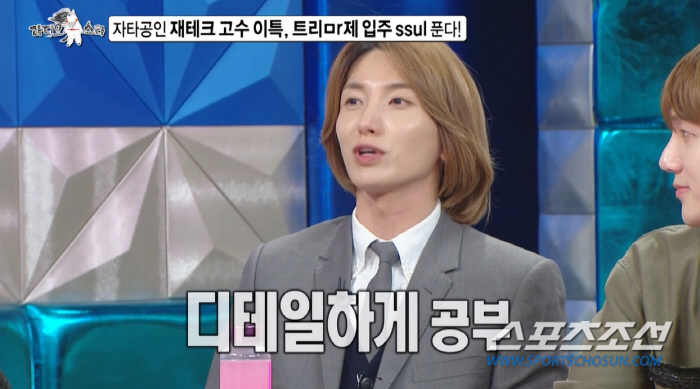 '1억5천에 분양→45억' 김지훈, 이특도 '떡상' 경험…김희철은 판 이…