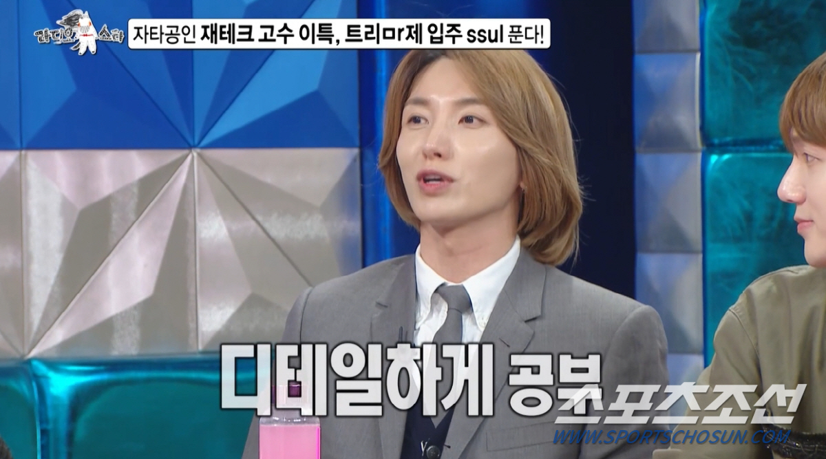 '1억5천에 분양→45억' 김지훈, 이특도 '떡상' 경험…김희철은 판 이…