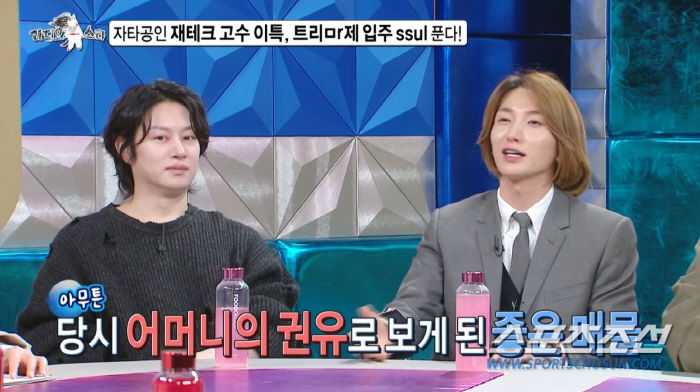 '1억5천에 분양→45억' 김지훈, 이특도 '떡상' 경험…김희철은 판 이…