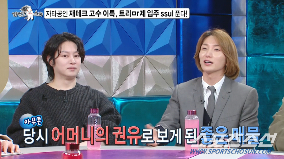 '1억5천에 분양→45억' 김지훈, 이특도 '떡상' 경험…김희철은 판 이…