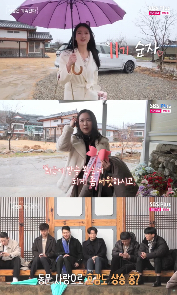 '나솔사계' 라방서 공개사과→짝사랑 상대와 조우..하드캐리 12인의 임팩…