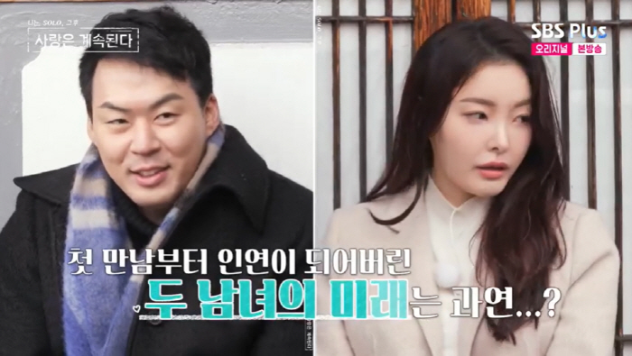 '나솔사계' 라방서 공개사과→짝사랑 상대와 조우..하드캐리 12인의 임팩…