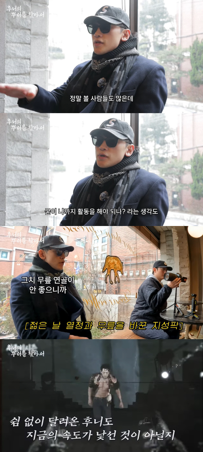 '김태희♥' 비, 은퇴 고민 "슬슬 정리해야 하나 싶어, 굳이 나까지 활…