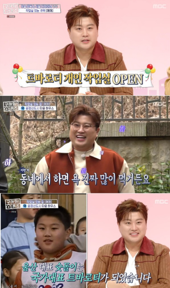 [SC리뷰] 김호중 "작업실 근처에 24시간 식당 4개 있어야" 남다른 …