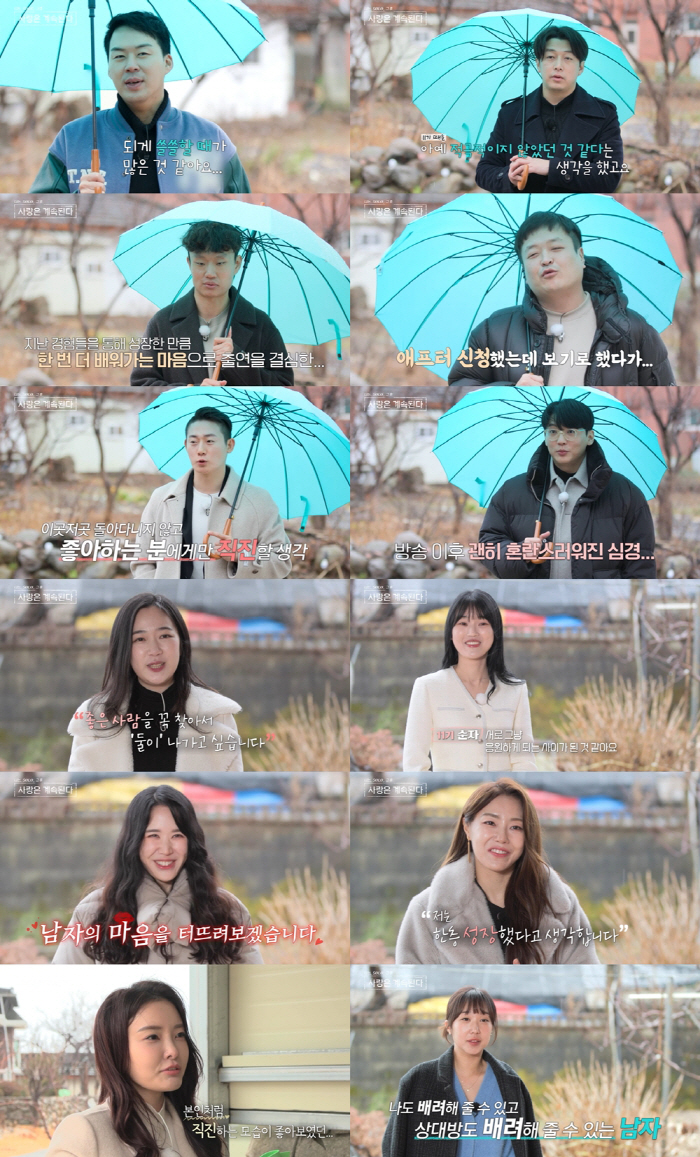 "역대 하드캐리러 집결" 의자왕 6기 영수→올킬녀 8기 옥순 "로맨스 한…