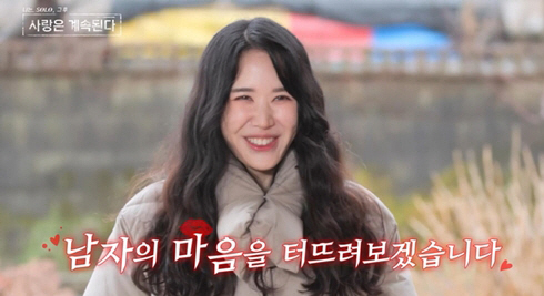 "역대 하드캐리러 집결" 의자왕 6기 영수→올킬녀 8기 옥순 "로맨스 한…