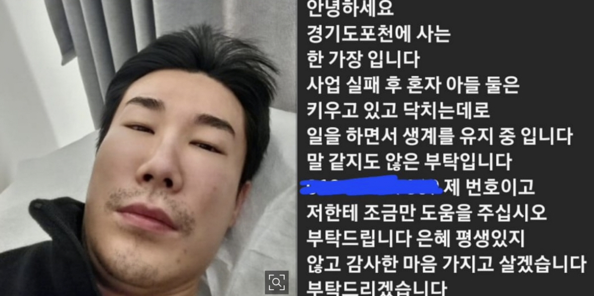 "돈거래하면 사람, 돈 다 잃어" 산이, 금전 요구 DM에 일침