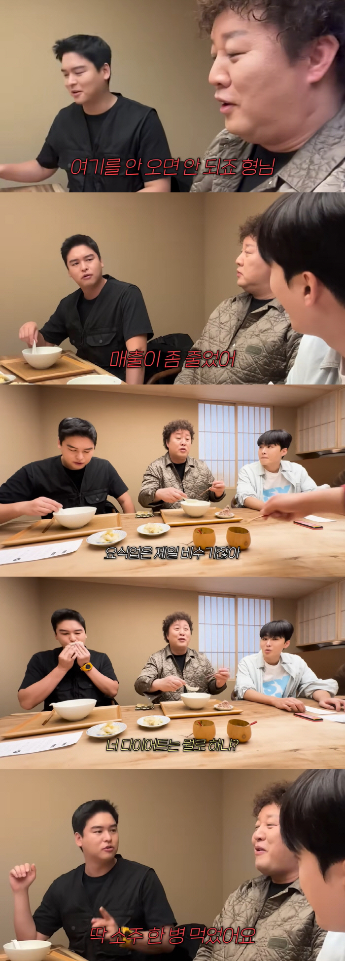 이장우, 20kg 감량 후 살 더 빠졌나..정준하 "얼굴 핼쑥해" 깜짝