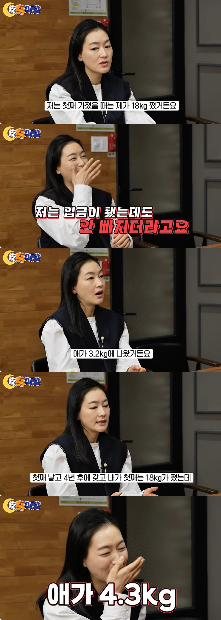 박진희 "7살 子 아직 한글 몰라, 다리미도 만져보라 한다" 교육관 공개