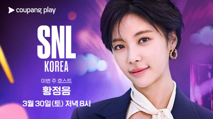 이소라, 'SNL' 호스트 출격 "신동엽 초대 기쁜 마음으로 응해" [공…
