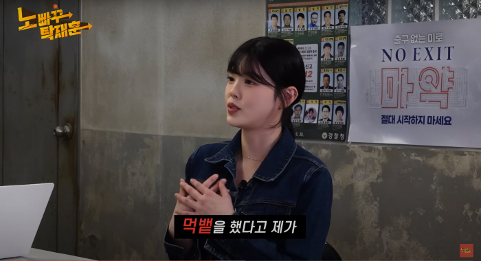 1000만 유튜버 문복희 "재산 100억? 집·건물 없고 외제차만 있어"