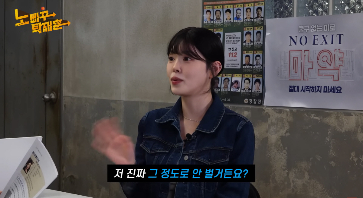 1000만 유튜버 문복희 "재산 100억? 집·건물 없고 외제차만 있어"