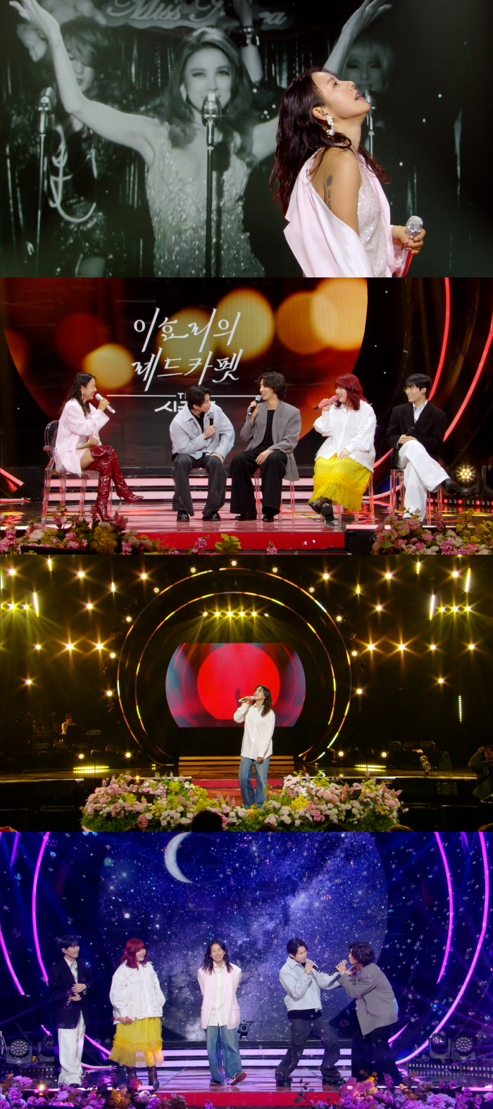 '레드카펫' MC 이효리, 이제는 안녕…박재범부터 최정훈-악뮤까지 '더 …