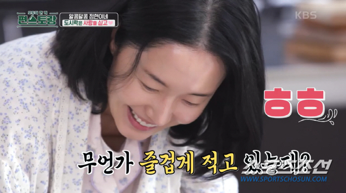 돈방석 앉겠네! '194억 건물주' 이정현, '정형외과 전문의' ♥남편은…