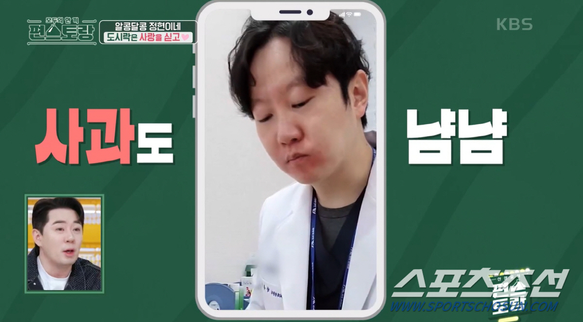 돈방석 앉겠네! '194억 건물주' 이정현, '정형외과 전문의' ♥남편은…
