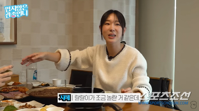 [SC이슈]"○○를 어디서 했냐고요?" 이지혜, '49금' 토크에 "후방…