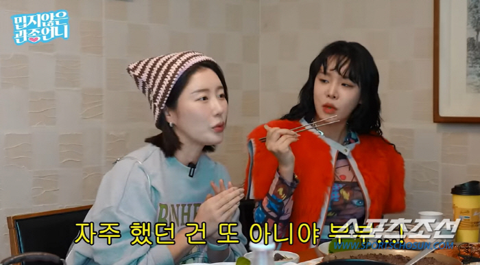 [SC이슈]"○○를 어디서 했냐고요?" 이지혜, '49금' 토크에 "후방…