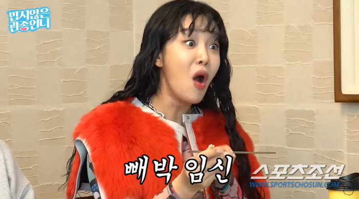 [SC이슈]"○○를 어디서 했냐고요?" 이지혜, '49금' 토크에 "후방…