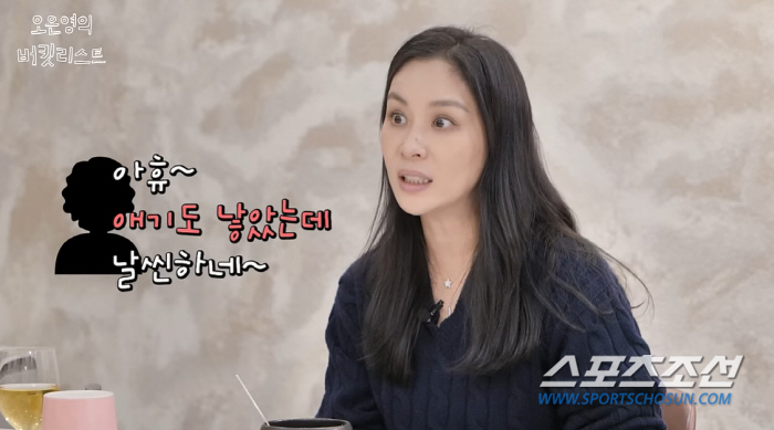 [SC초점]고소영, '미혼 출산' 루머에 충격…"내가 이걸 왜 증명 해야…