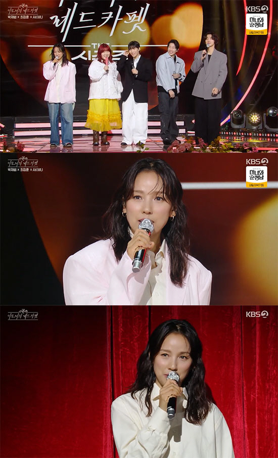 이효리, 마지막 '레드카펫' 울컥 "데뷔 26년만에 첫 단독MC…감사한 …