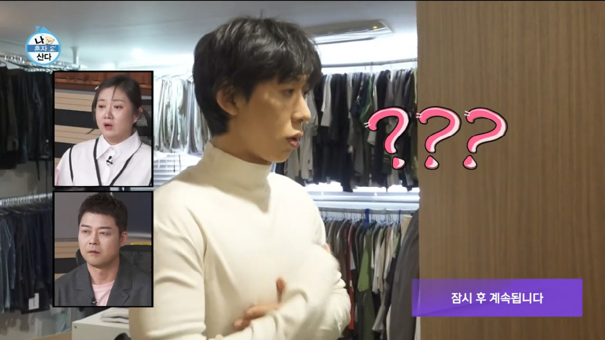 "꼭지로 밀린 적 없는데" 전현무, 코쿤 '제3의 눈' 견제(나혼산)[종…