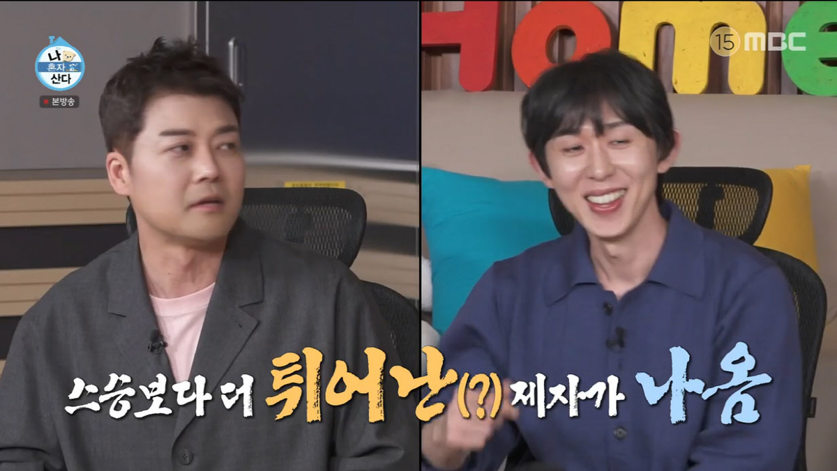 "꼭지로 밀린 적 없는데" 전현무, 코쿤 '제3의 눈' 견제(나혼산)[종…