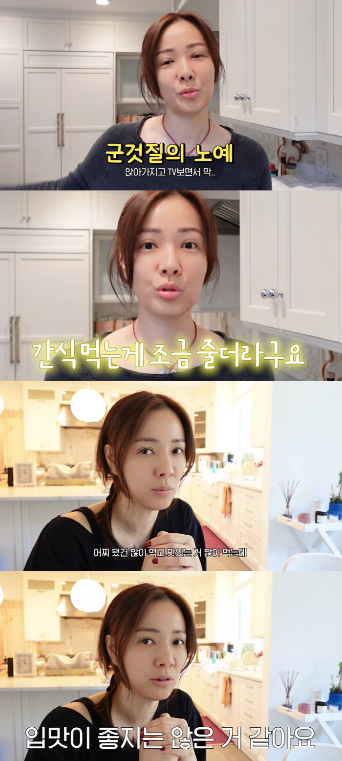 '권상우♥' 손태영 "이렇게 먹으니 간식 안 찾게 돼"…171cm·48k…