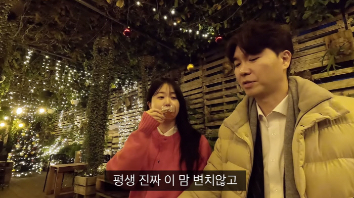 "날 선택하고 고생" 박수홍, ♥김다예 위해 깜짝 이벤트…감동 눈물(행복…