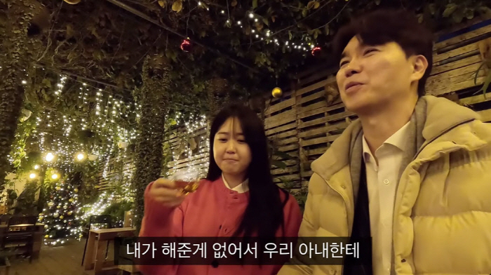 "날 선택하고 고생" 박수홍, ♥김다예 위해 깜짝 이벤트…감동 눈물(행복…