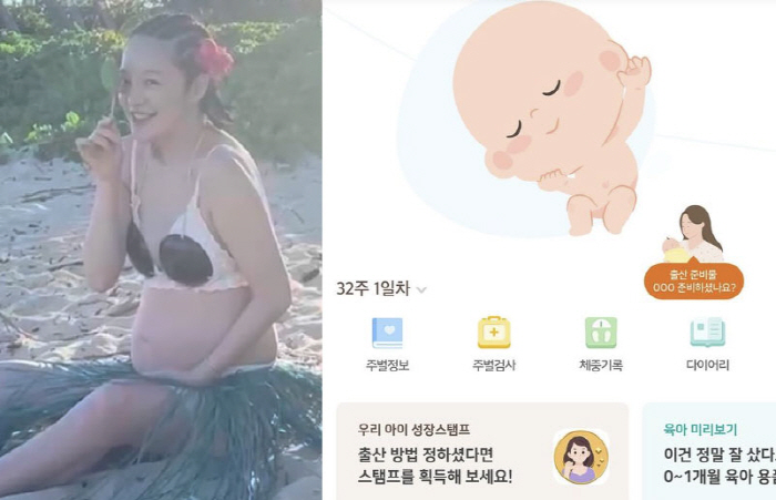 '난임극복' 황보라, 출산이 코앞…'오덕이' 만나기 55일 전