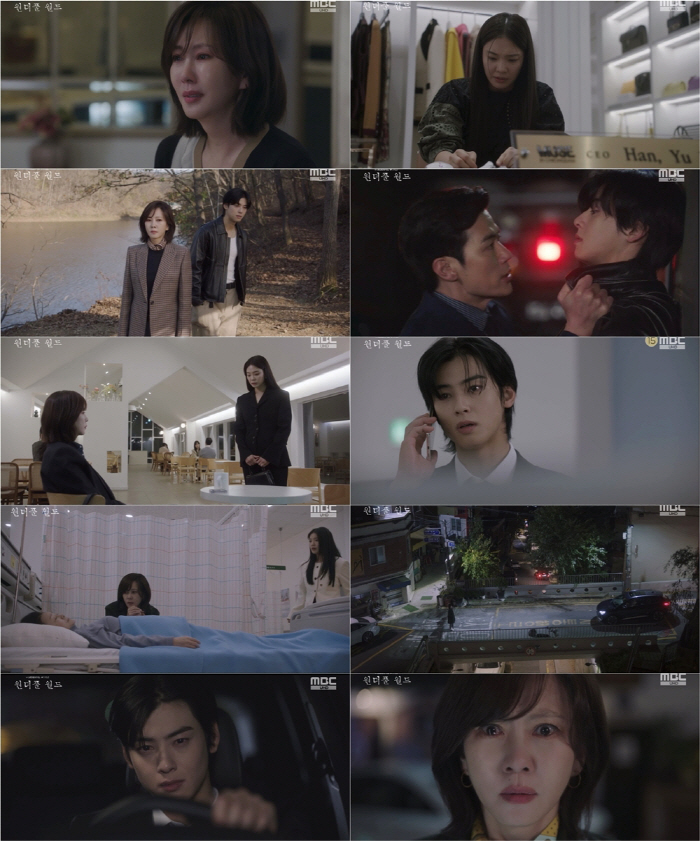 [SC리뷰] 차은우, 김남주 향해 가속페달 밟으며 정면 대결 '숨멎' 엔…