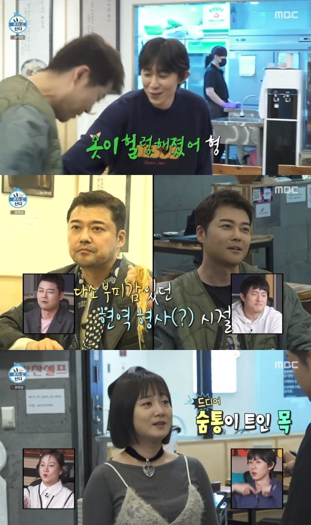 [SC리뷰] '바프' 도전하는 전현무X박나래, 붓기 쏙 빠진 비주얼 공개…
