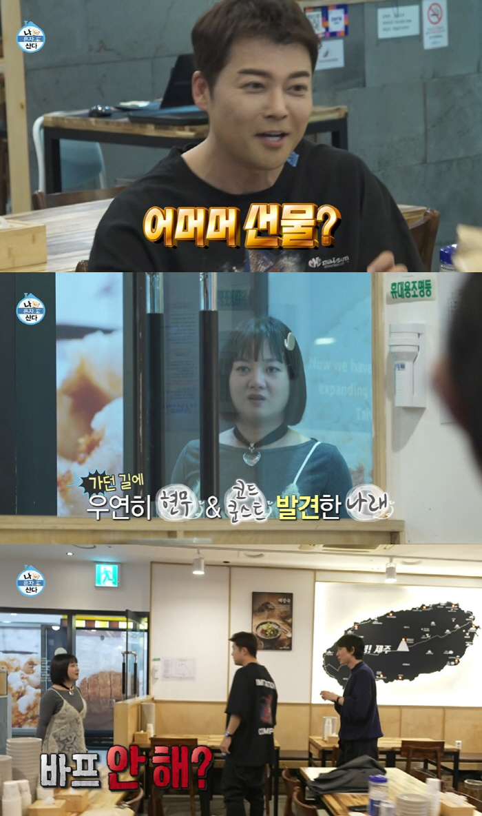 전현무·박나래, 옷태부터 달라졌다...바프 앞둔 다이어트 '벌써 성공' …
