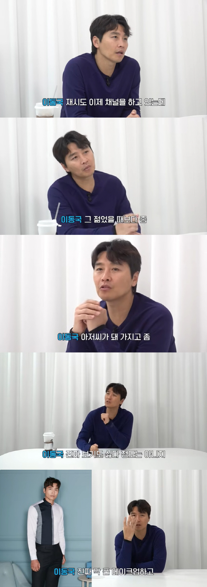 이동국, 재산 100억설 인정 "11년간 연봉 10억 이상, 계속 1위였…