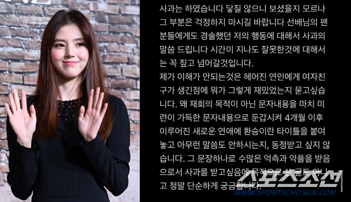 [SC이슈][종합] 류준열X한소희X혜리, 14일 간의 '재밌네' 대첩, …