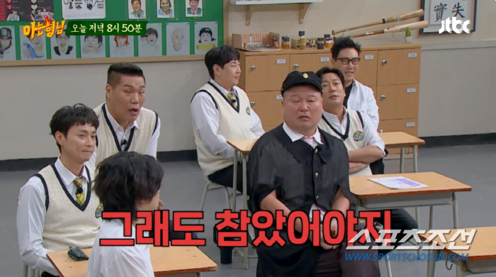 "내가 전립선이 얼마나 약한데…". 이수근, 광고 욕심에 '셀프 폭로'(…