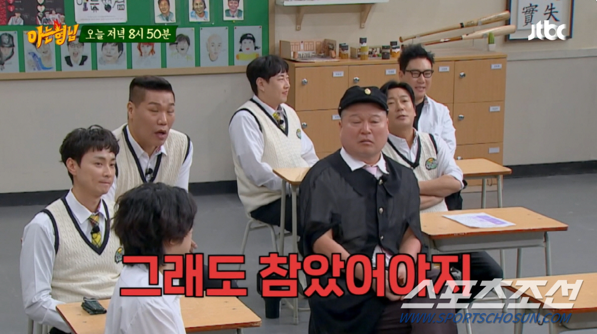 "내가 전립선이 얼마나 약한데…". 이수근, 광고 욕심에 '셀프 폭로'(…