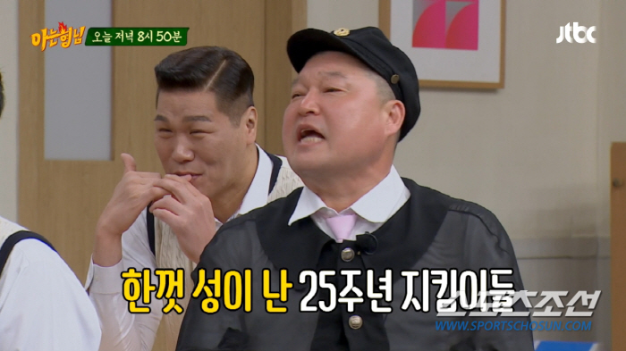 "내가 전립선이 얼마나 약한데…". 이수근, 광고 욕심에 '셀프 폭로'(…