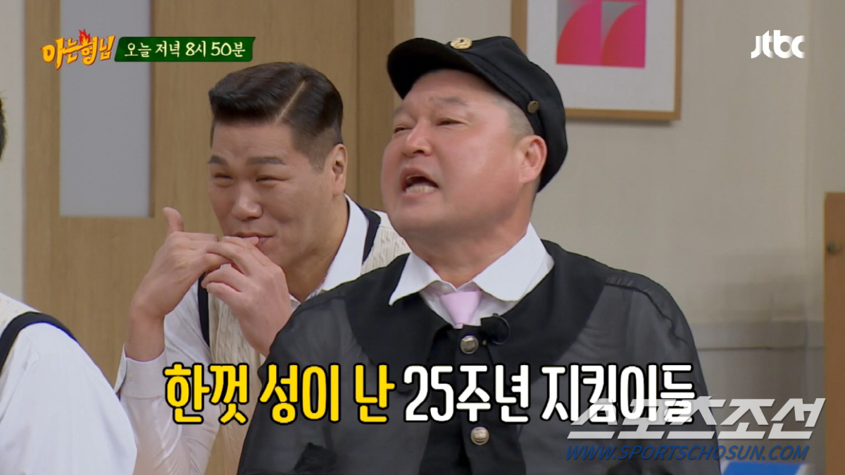 "내가 전립선이 얼마나 약한데…". 이수근, 광고 욕심에 '셀프 폭로'(…