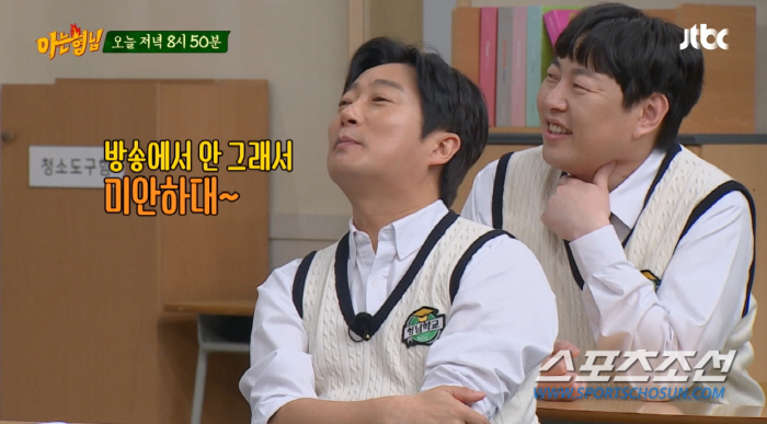 "내가 전립선이 얼마나 약한데…". 이수근, 광고 욕심에 '셀프 폭로'(…