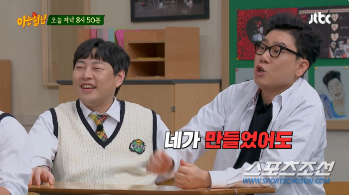 '60억 빚 청산' 이상민, '내 집 마련'에 한발짝 더 나아가…"드디어…