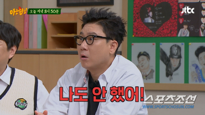 '60억 빚 청산' 이상민, '내 집 마련'에 한발짝 더 나아가…"드디어…