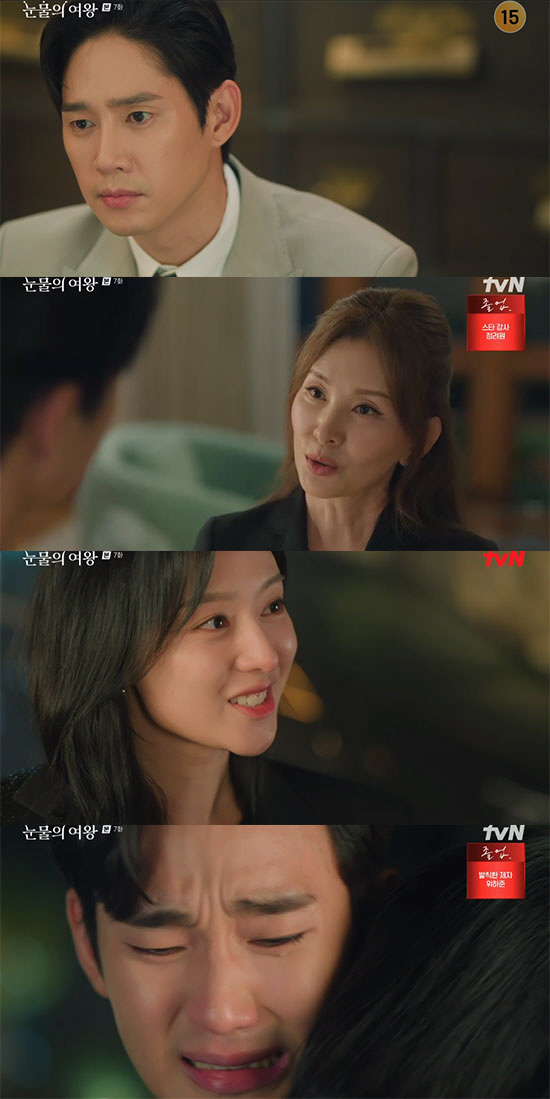 김지원, 이혼 기억 잊어버리고 김수현에 "사랑해" 고백…이미숙=박성훈母 …