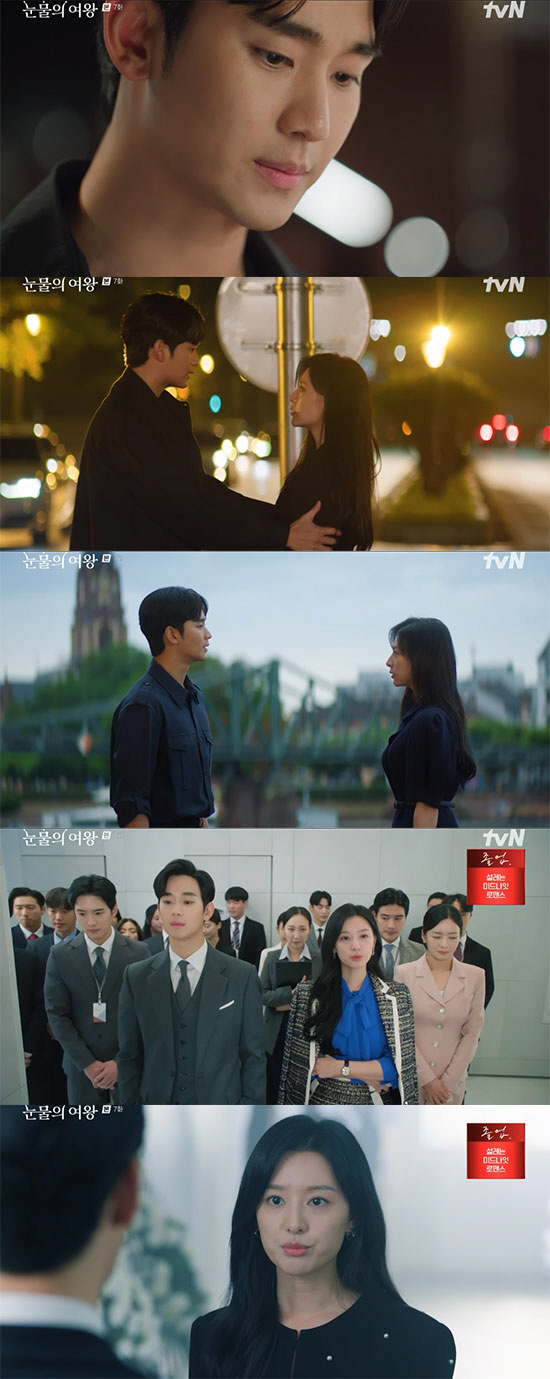 김지원, 이혼 기억 잊어버리고 김수현에 "사랑해" 고백…이미숙=박성훈母 …