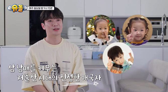 '이혼 아픔' 최민환, 삼남매와 '슈돌' 합류 "당당하게 이겨낼 것" […