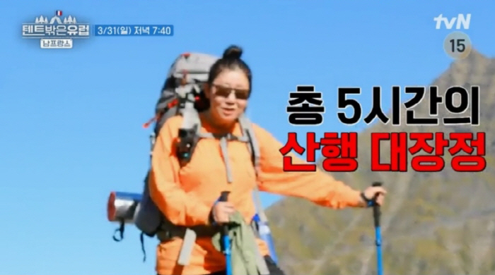 "팬이에요"…라미란, 佛몽블랑에서 해외팬과 만남, 순식간에 게릴라 팬미팅…
