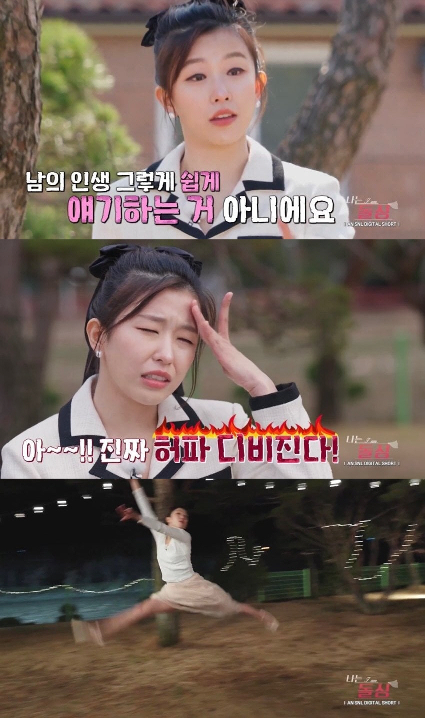 [SC이슈] "명예훼손 들어올 정도"…16기 영숙, 완벽 복사해낸 윤가이…