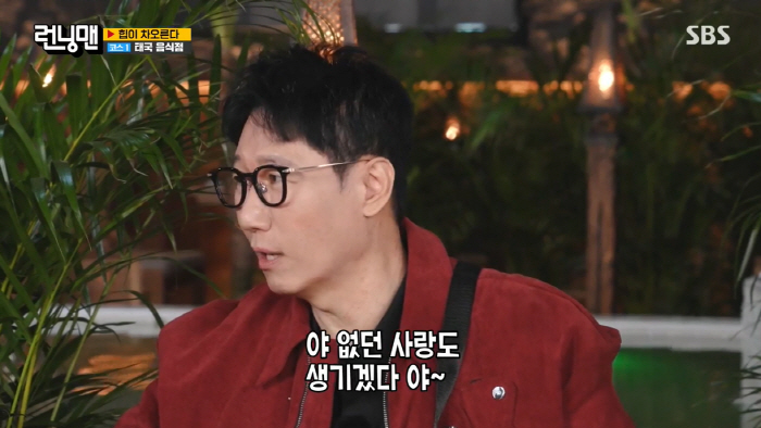 '런닝맨' 김종국♥송지효 격한 포옹→커플석.."없던 사랑도 생기겠다"