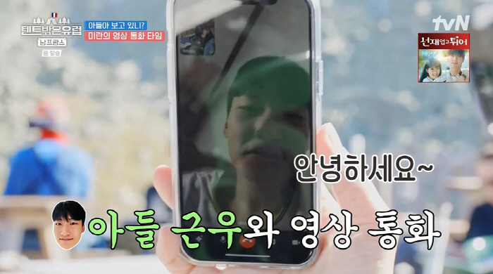 라미란 인정한 子 비공식 여친=류혜영 "시母에 허락 받았다" ('텐트 밖…