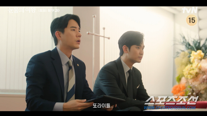 [종합]송중기-김수현을 한 화면에서 볼 수 있다고? '눈물의 여왕'이 탄…
